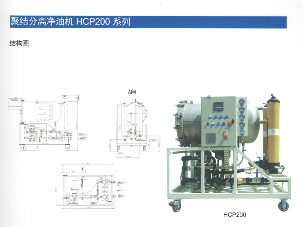 PALL汽轮机油过滤器系列产品(图3)