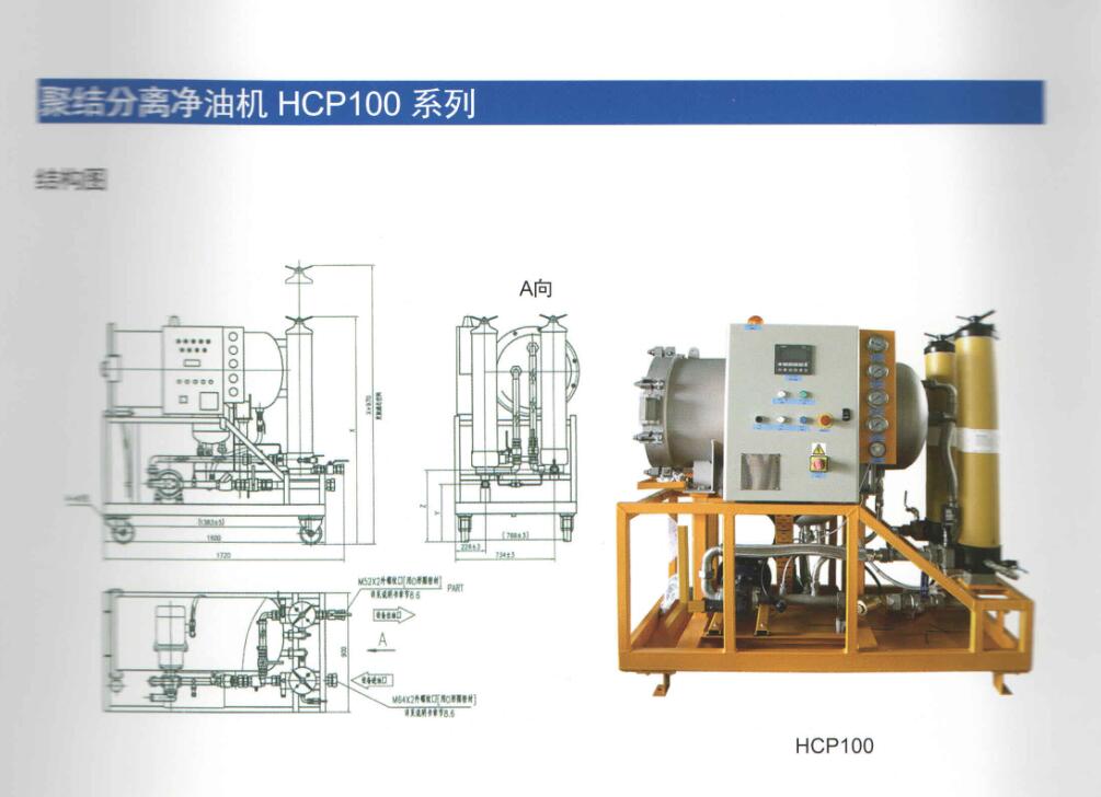 PALL汽轮机油过滤器系列产品(图2)